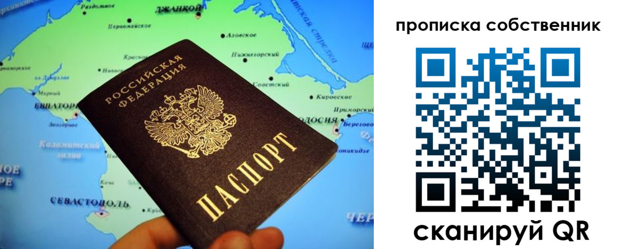 временная регистрация адрес в Полярных Зорях